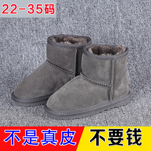 儿童雪地靴真皮2021新款时尚女童冬天雪地鞋子加厚韩版百搭短筒靴