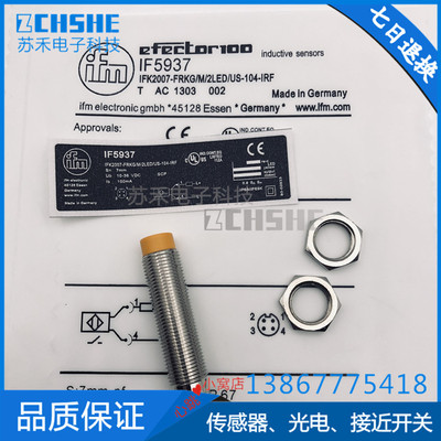 接近开关IG5772电感式传感器