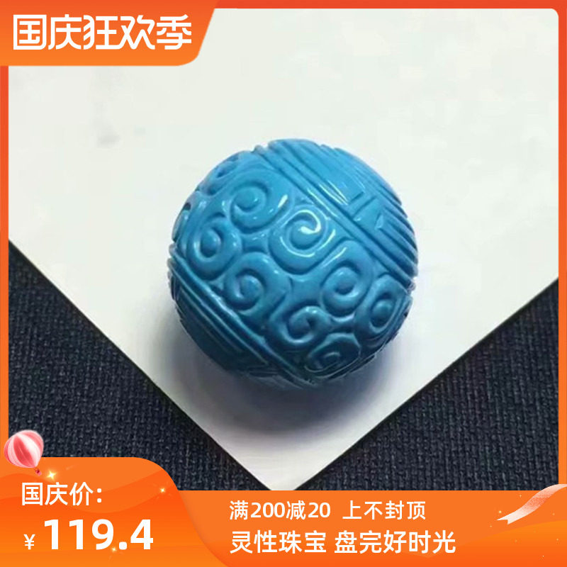 湖北绿松石散珠 单颗回纹珠圆珠配饰 天然原石隔珠顶珠配珠子高蓝,饰品/流行首饰/时尚饰品新,DIY配件,淘宝优惠券,粉丝福利购,淘宝优惠卷