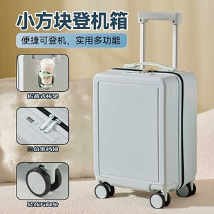 小行李箱女小型轻便飞机可带上登机16寸超轻18免托运拉杆旅行箱20