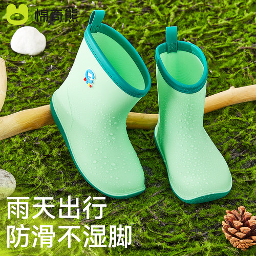 儿童雨鞋男童防滑雨靴男款宝宝幼儿园小孩水鞋女童防水小学生胶鞋