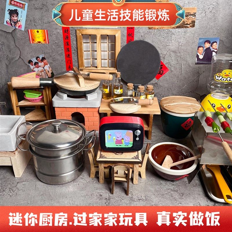 小学生暑假礼物儿童迷你小厨房玩具6一13女孩过家家真煮套装厨具