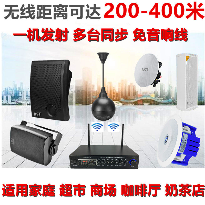 无线蓝牙吸顶喇叭重低音家用客厅吊装音箱店铺餐厅壁挂音响免布线