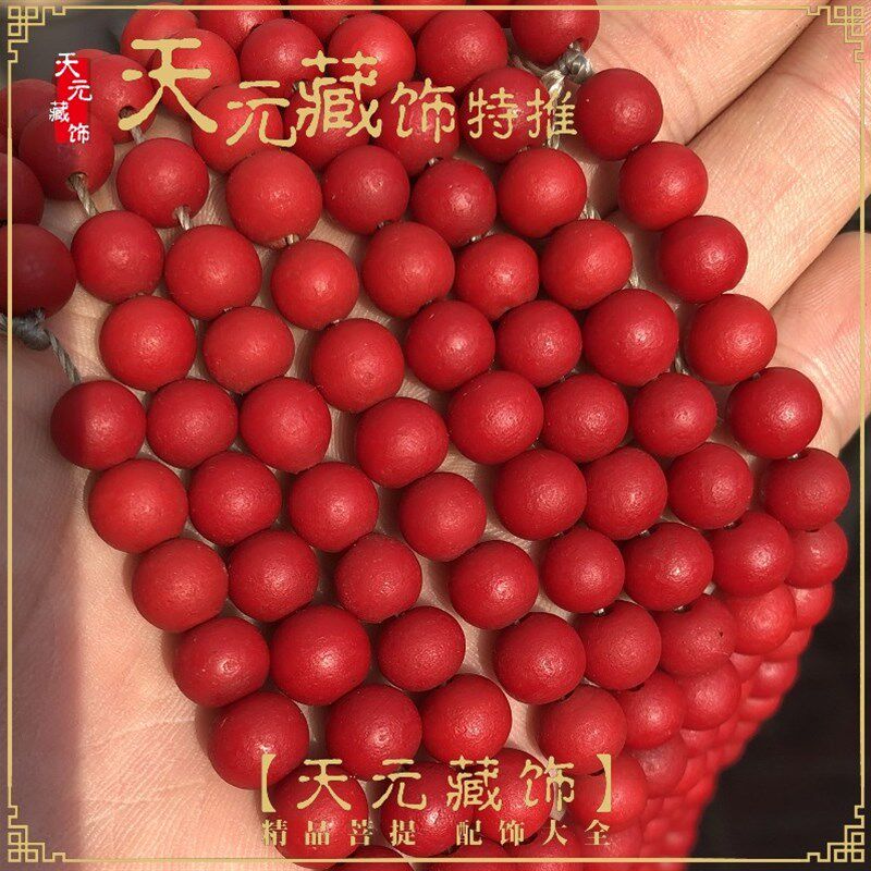 整条50颗雪巴柿子红色老琉璃隔珠圆珠隔片散珠佛珠项链DIY配饰件