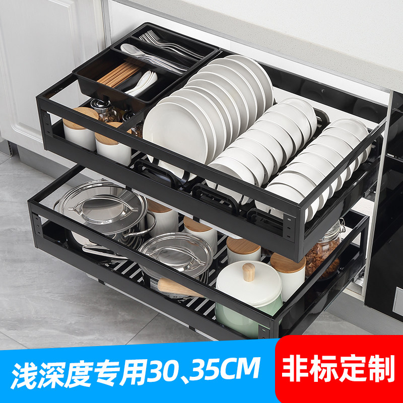 30 35cm浅深度橱柜用厨房不锈钢拉篮双层抽屉式碗碟调味篮架阻尼,家装主材,拉篮,淘宝优惠券,粉丝福利购,淘宝优惠卷