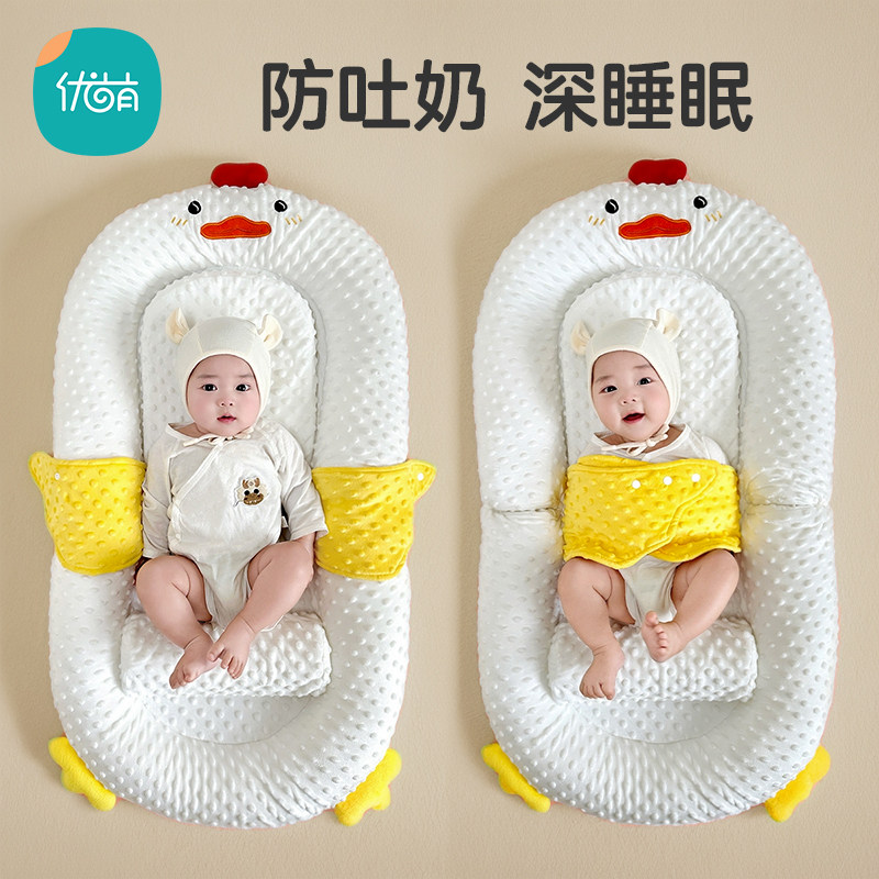 床中床婴儿仿压落地醒神器新生儿宝宝防惊跳吐奶睡床安抚斜坡睡窝,婴童用品,床中床,淘宝优惠券,粉丝福利购,淘宝优惠卷