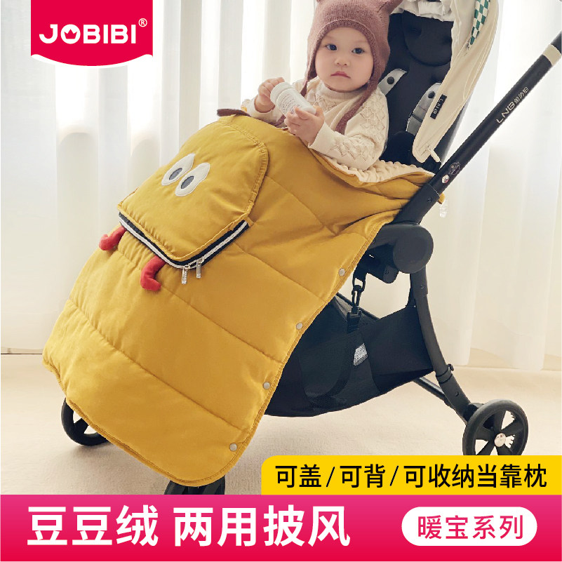 婴儿抱婴袋披风斗篷婴儿车盖毯推车挡风被腰凳防风宝宝披风保暖加,婴童用品,婴童毛毯/盖毯,淘宝优惠券,粉丝福利购,淘宝优惠卷