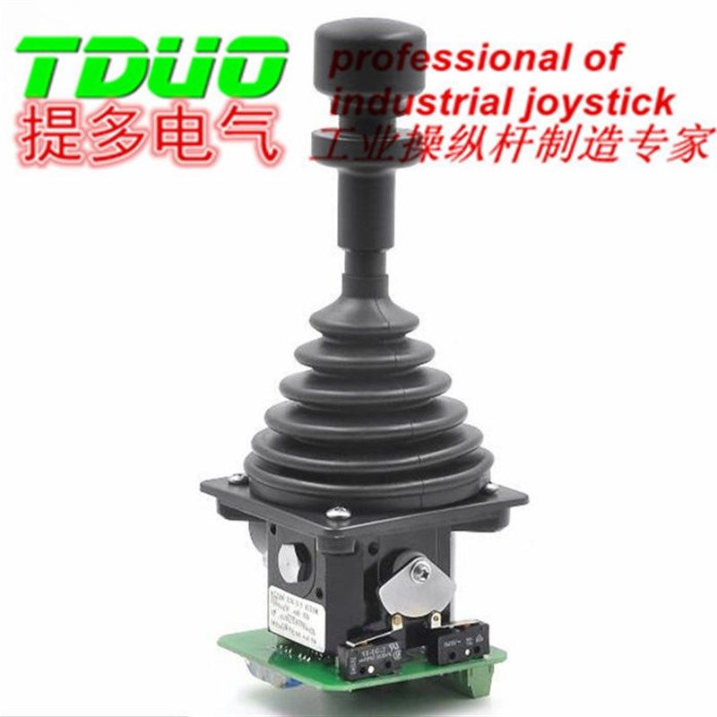 单轴双轴 电位器工业操纵杆 十字主令摇杆手柄 推杆控制柄