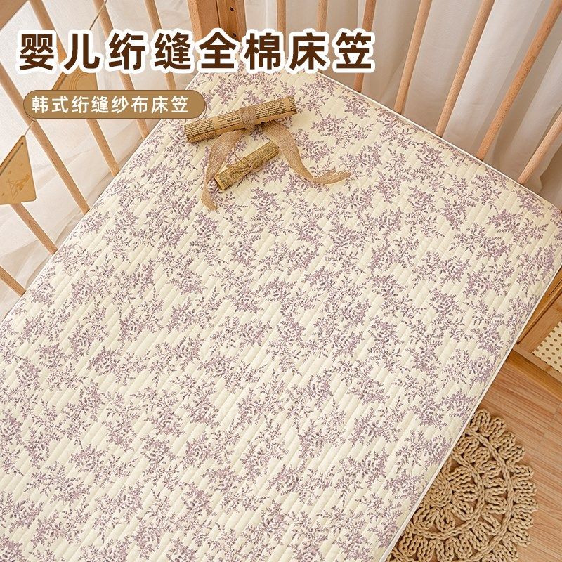 婴儿床床笠宝宝床单纯棉纱布绗缝床垫套新生儿童拼接床罩定制秋冬,婴童用品,床单,淘宝优惠券,粉丝福利购,淘宝优惠卷