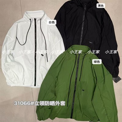 小王家31066春夏新款韩版宽松大码胖mm休闲慵懒立领防晒薄款外套
