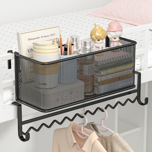 奶油风宿舍床边挂篮床头床上置物架寝室上铺神器高低床挂式收纳架