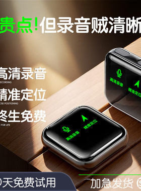 gps定位器汽车订位定仪器北斗车载监控器车辆跟踪追踪听录音神器j