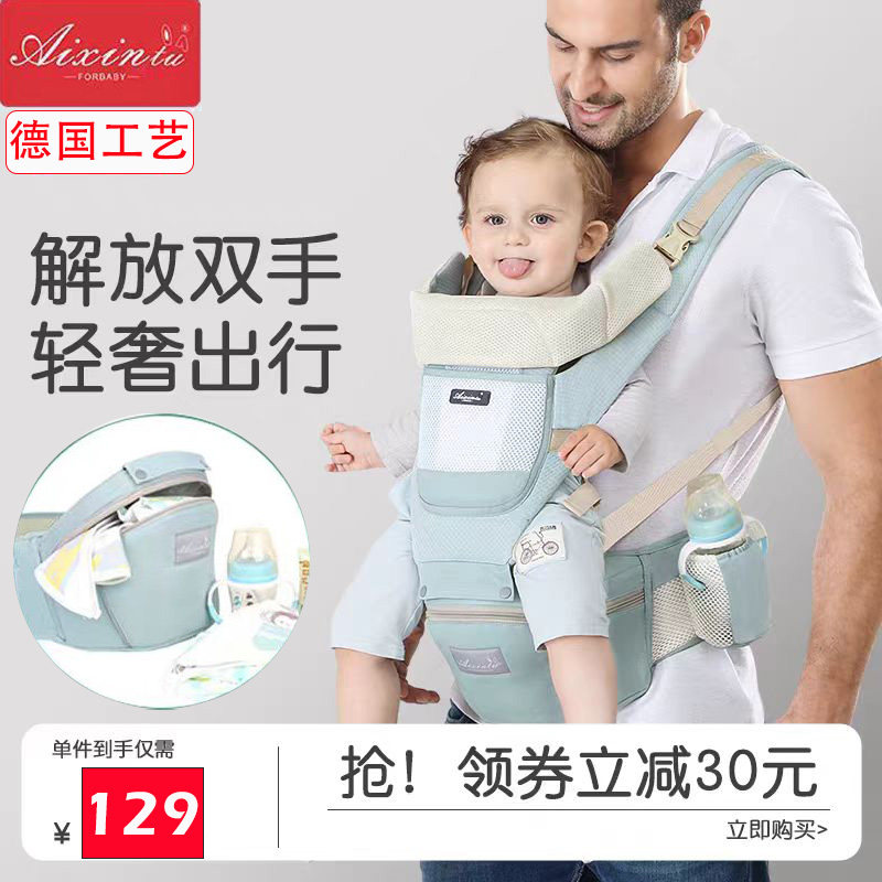新款婴儿腰凳背带外出多功能抱娃神器宝宝前后背通用背带四季透气