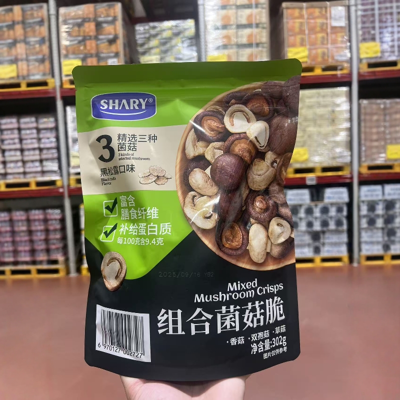 山姆超市代购会员店shary组合菌菇脆香菇草菇双孢菇302克黑松露味