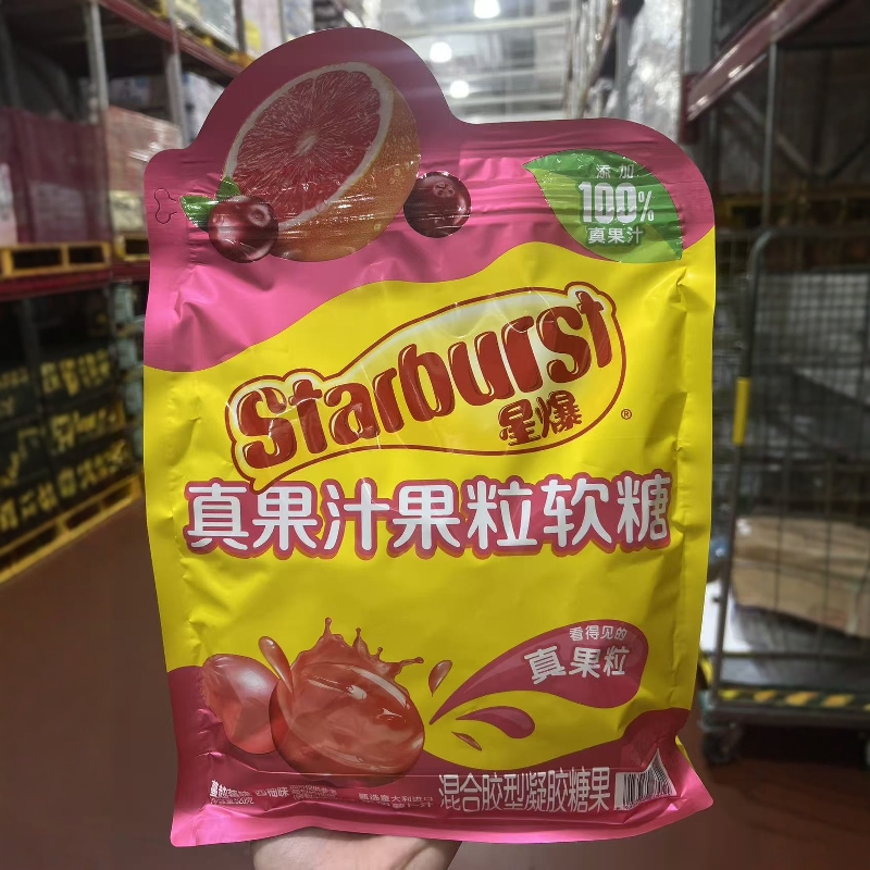 山姆代购星爆真果汁果粒软糖520g西柚味蔓越莓味双重口感果香满溢