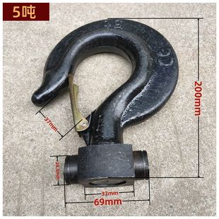 手拉葫芦吊钩配件手动倒链导链1吨2吨3吨5T10吨钩子挂钩上钩头