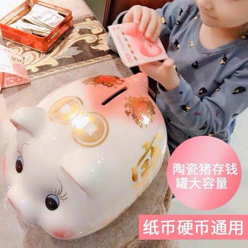 陶瓷猪猪存钱罐只进不出成人少女心儿童便宜可爱储蓄罐大容量纸币,节庆用品/礼品,储蓄罐,淘宝优惠券,粉丝福利购,淘宝优惠卷