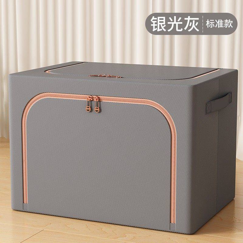 衣服收纳箱家用布艺整理箱衣物被子储物盒袋衣柜折叠钢架箱子相苏,收纳整理,收纳箱,淘宝优惠券,粉丝福利购,淘宝优惠卷