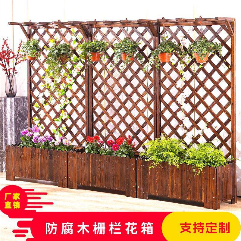 楼顶露台花园布置防腐木花箱户外庭院阳台隔断栅栏围栏爬藤花架新,住宅家具,花架/花几,淘宝优惠券,粉丝福利购,淘宝优惠卷