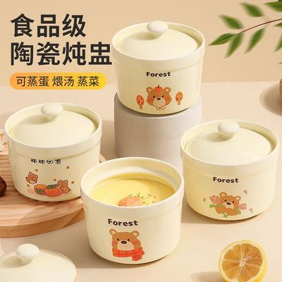 瓦罐汤炖盅家用陶瓷带盖一人份隔水炖蒸鸡蛋羹朱雀汤食品级小汤