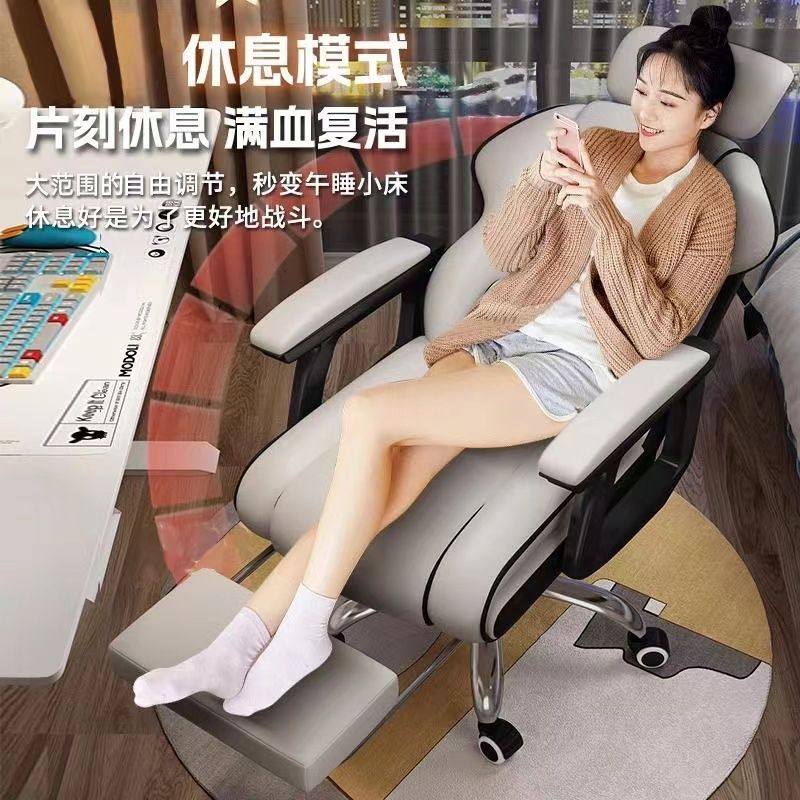 电脑椅家用舒服久坐电竞椅子靠背老板办公椅卧室学习转椅办公椅子