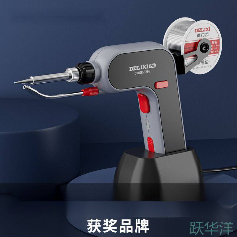 电烙铁大功率焊锡机家用小型维修焊接工具专业级自动焊锡枪,五金/工具,电烙铁,淘宝优惠券,粉丝福利购,淘宝优惠卷