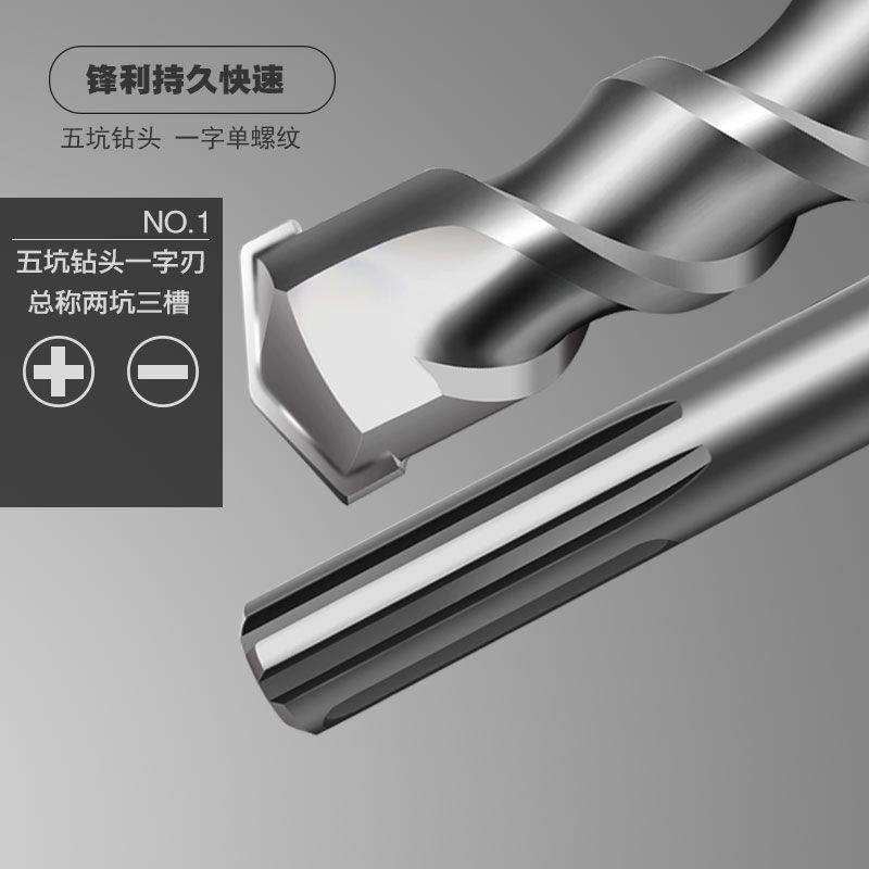 加长五坑电锤钻头圆柄冲击打孔混凝土喜得利博士油镐SDS-MAX,五金/工具,电锤钻头,淘宝优惠券,粉丝福利购,淘宝优惠卷