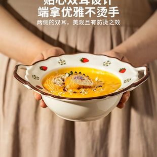 摩登主妇赫拉兔双耳汤碗陶瓷拉面泡面碗家用2025新款大号汤盆大碗