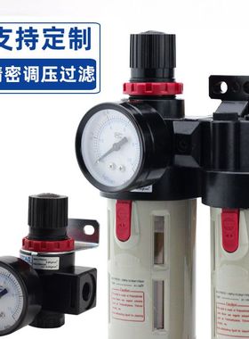 油水分离BFR3000二联件BFC2000空压机气源处理器过滤调压阀BL3000