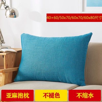 北欧抱枕套靠垫不含芯靠背家用亚麻靠枕客厅沙发垫长方形