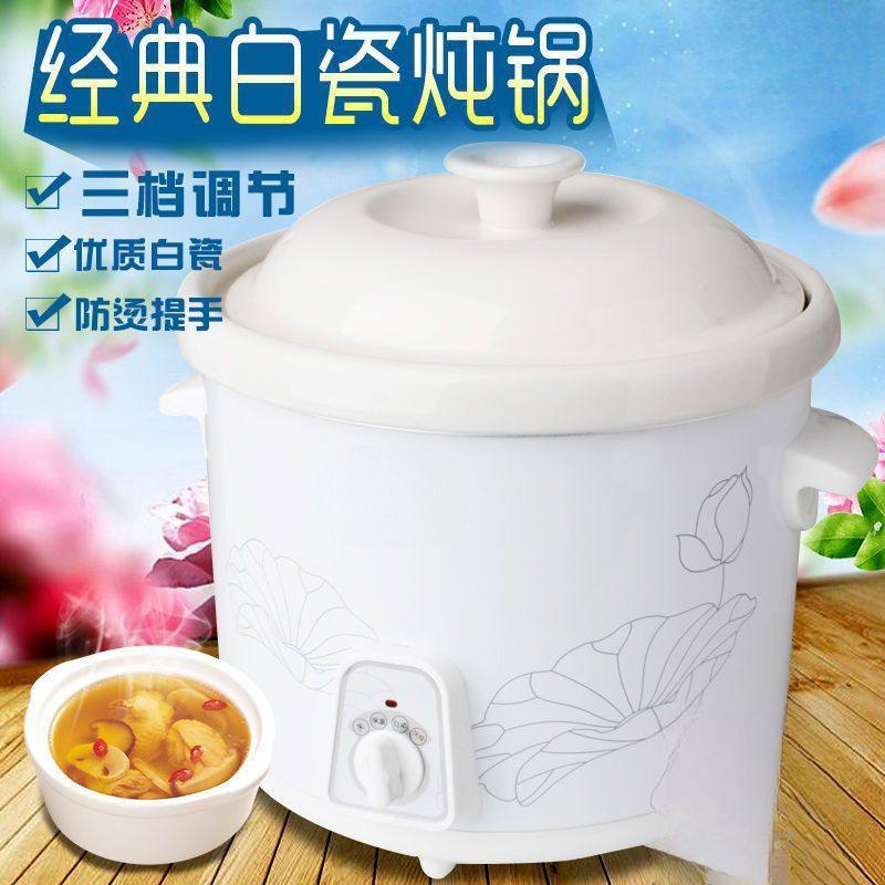 1L/2L/3L/4L/5L陶瓷电炖锅迷你bb煲汤煮粥白瓷慢炖盅婴儿辅食,厨房电器,电炖锅/煲汤锅/电炖盅,淘宝优惠券,粉丝福利购,淘宝优惠卷