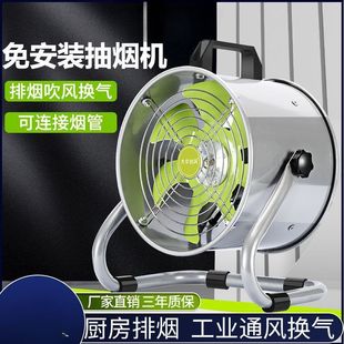 包邮排风扇厨房换气扇排油烟机家用通风排气扇大排量商用手提风机