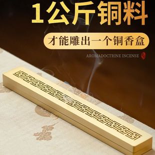 线香炉卧香盒沉香檀香仿古熏香炉铜焚香器家用香插香座室内卧香炉