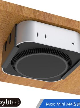 软垫新款安装保护tcoM4byli桌下显示器支架铁或金属Macmini2024