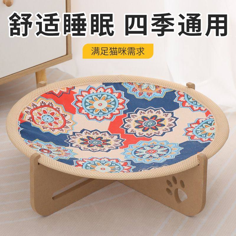 通用猫窝四季猫床凉窝夏季猫咪窝可拆洗狗狗沙发睡觉吊床宠物用品,宠物/宠物食品及用品,猫窝/屋/帐篷/沙发,淘宝优惠券,粉丝福利购,淘宝优惠卷