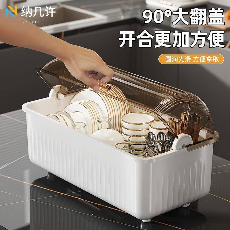 厨房碗筷收纳盒碗柜抽屉式置物架有盖装碗盘桌面放碗家用碗架防尘,厨房/烹饪用具,碗架,淘宝优惠券,粉丝福利购,淘宝优惠卷