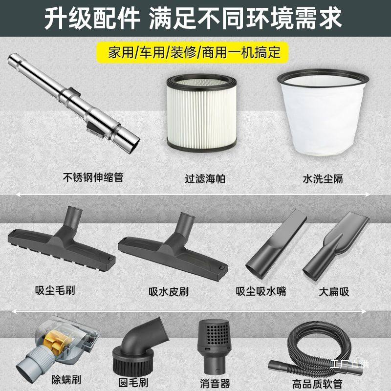 吸尘器家用强力大功率工业大吸力、洗车用商用粉尘吸尘机配件其他