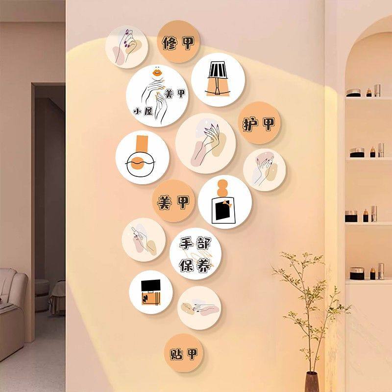 ぃ美容院房间装饰品场景布置美睫美甲店墙面装饰文化网红形象墙贴,家居饰品,软装墙贴,淘宝优惠券,粉丝福利购,淘宝优惠卷