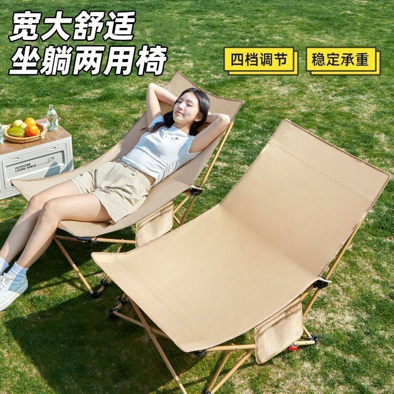 德国进口月亮椅户外折叠椅折叠椅子便携式露营钓鱼凳子沙滩椅躺椅,住宅家具,折叠椅/躺椅,淘宝优惠券,粉丝福利购,淘宝优惠卷