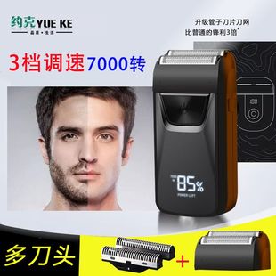 大功率刮胡刀电动往复式剃须刀男络腮胡老人老年人专用硬胡子光头