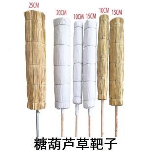 冰糖葫芦草靶子展示架摆摊稻草把老式肩抗便携移动商用木质创意糖