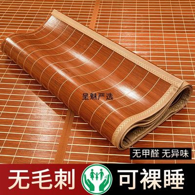 凉席竹席冰丝席夏季双面可折叠家用席子学生宿舍单人冬夏两用草席