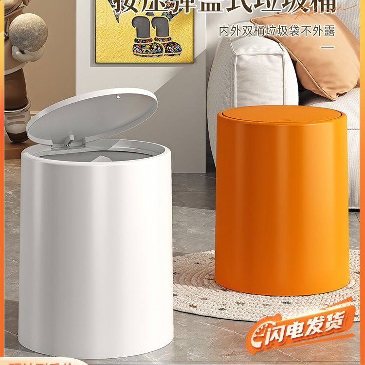 垃圾桶家用2024新款客厅卫生间厕所厨房按压带盖大号大容量纸篓桶