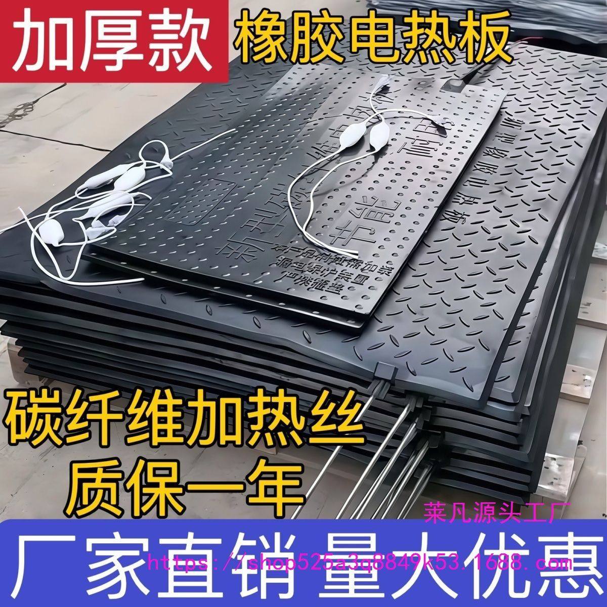 兽用仔猪橡胶加热板耐磨节能宠物电热板保温恒温养殖场加热垫,橡塑材料及制品,橡胶片/橡胶板,淘宝优惠券,粉丝福利购,淘宝优惠卷