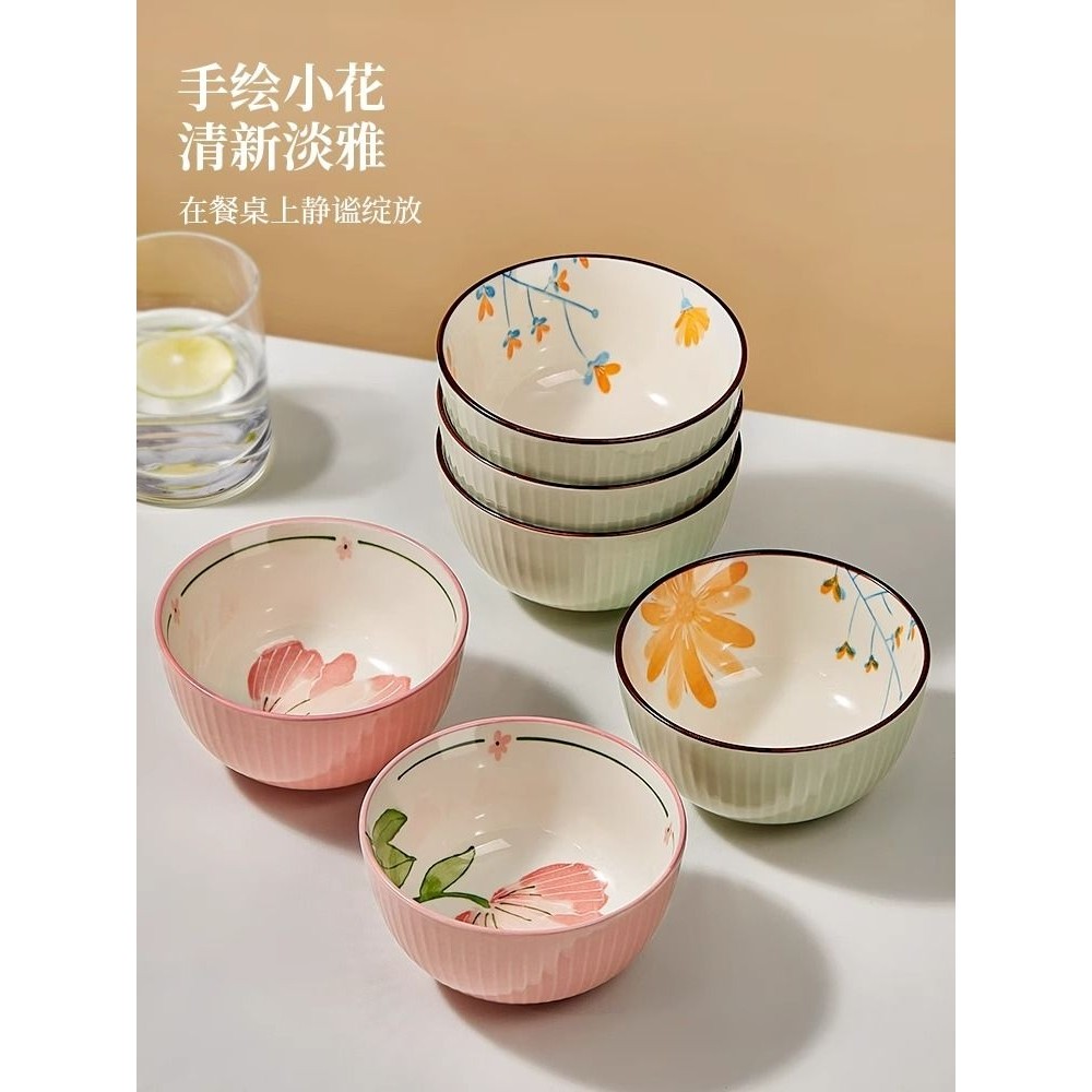 陶瓷米饭碗家用2025新款日式吃饭碗特别好看的小碗碟清新餐具套装,餐饮具,碗,淘宝优惠券,粉丝福利购,淘宝优惠卷
