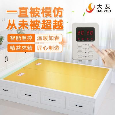 电热板电热炕板家用电炕可调温韩国碳纤维电暖炕家用电热炕板