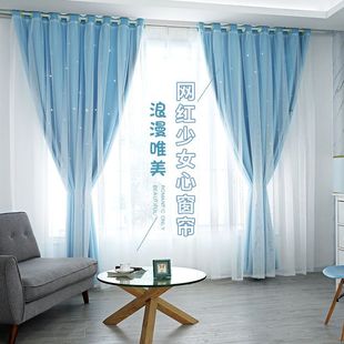网红双层镂空星星公主风简约窗帘女生卧室遮光飘窗窗帘布纱一体