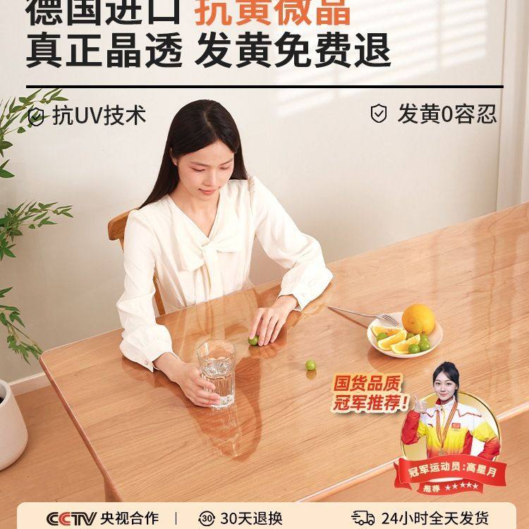 pvc透明软玻璃桌布餐桌垫免洗防水防油防烫塑料桌面垫茶几水晶板,住宅家具,电动升降桌,淘宝优惠券,粉丝福利购,淘宝优惠卷