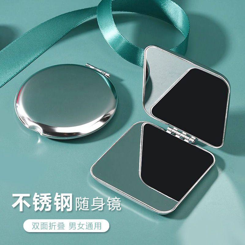双面小镜子女随身男士便携带折叠手持不锈钢桌面可立迷你化妆专用