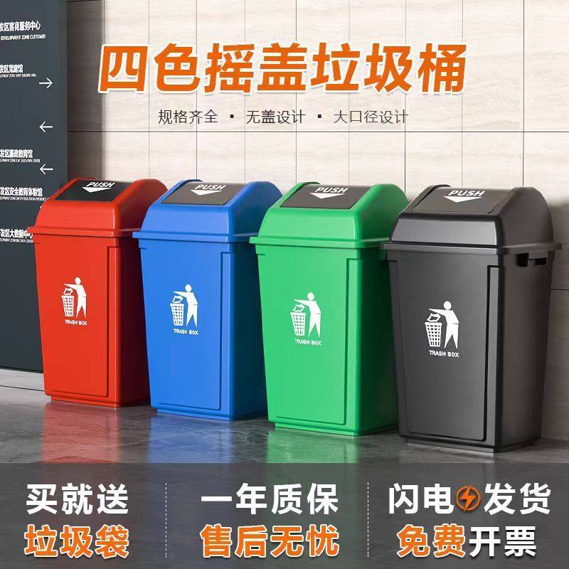 翻盖式塑料垃圾桶户外 大容量家用厨房有无盖钉制印字环卫分类